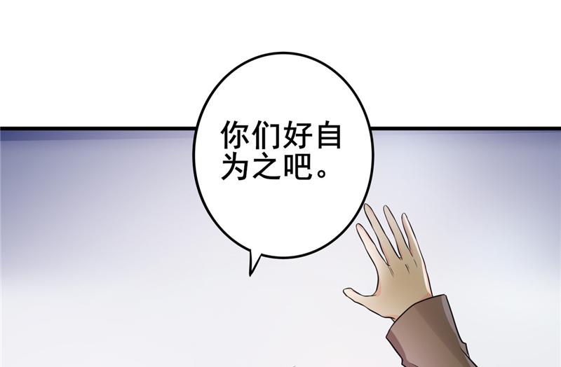 本子漫画韩漫全集-21_第21话无删减无遮挡章节图片 