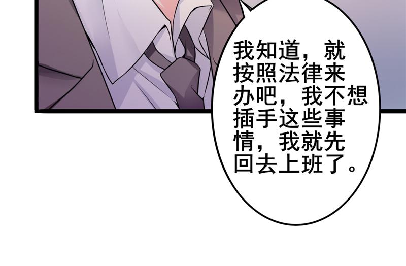 本子漫画韩漫全集-21_第21话无删减无遮挡章节图片 
