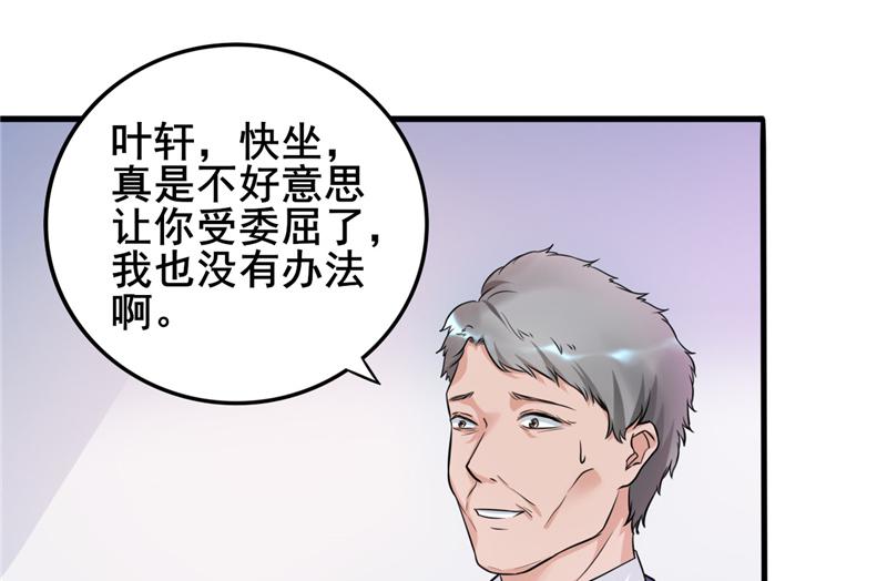 本子漫画韩漫全集-21_第21话无删减无遮挡章节图片 