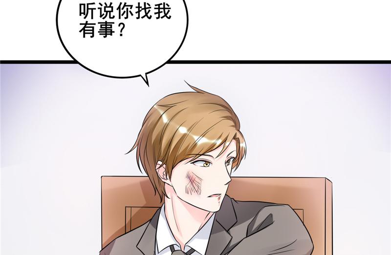 本子漫画韩漫全集-21_第21话无删减无遮挡章节图片 
