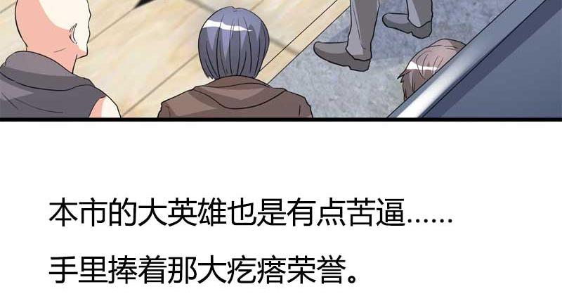 本子漫画韩漫全集-21_第21话无删减无遮挡章节图片 
