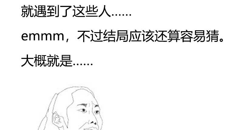 本子漫画韩漫全集-21_第21话无删减无遮挡章节图片 