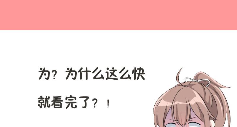 本子漫画韩漫全集-21_第21话无删减无遮挡章节图片 