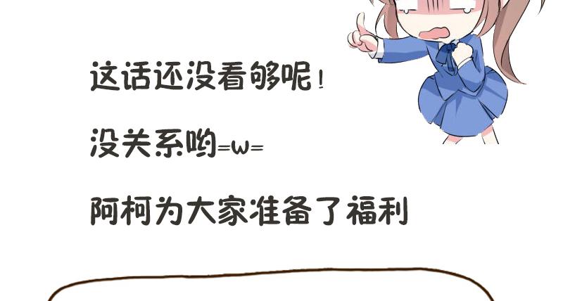 本子漫画韩漫全集-21_第21话无删减无遮挡章节图片 