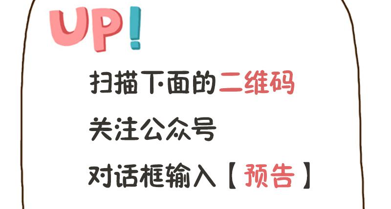 本子漫画韩漫全集-21_第21话无删减无遮挡章节图片 