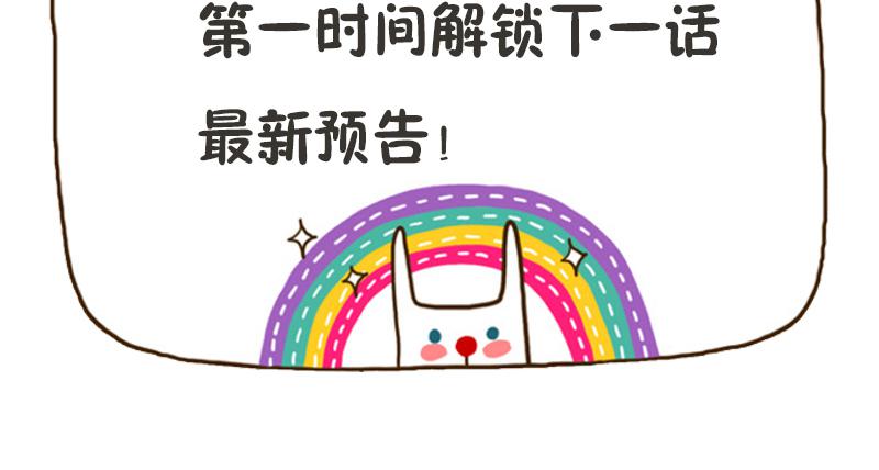 本子漫画韩漫全集-21_第21话无删减无遮挡章节图片 