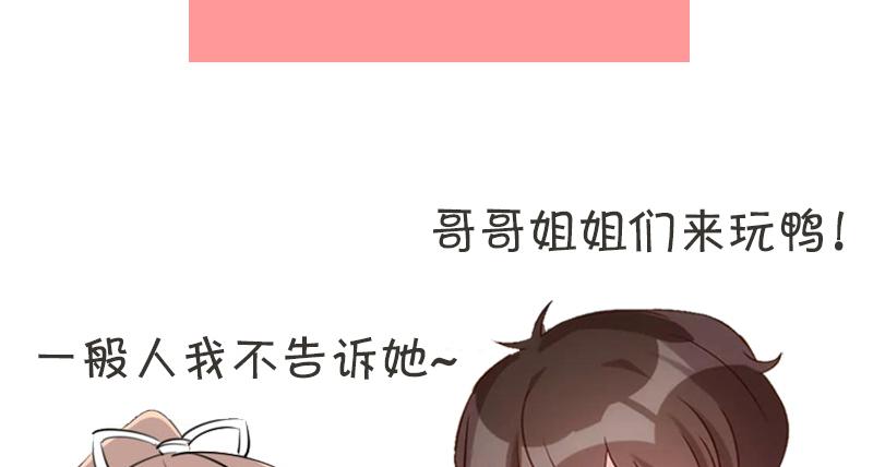 本子漫画韩漫全集-21_第21话无删减无遮挡章节图片 