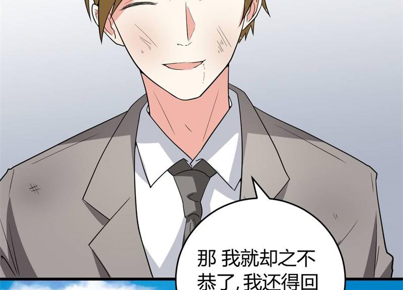 本子漫画韩漫全集-22_第22话无删减无遮挡章节图片 