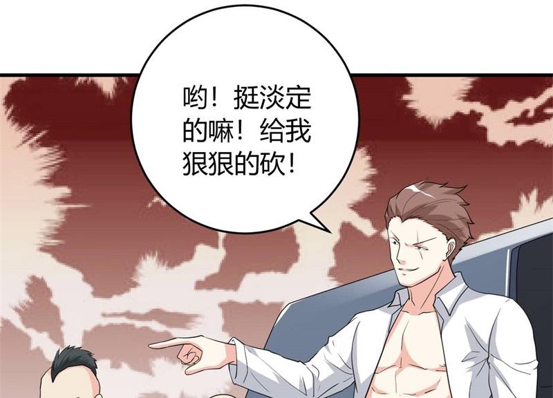 本子漫画韩漫全集-22_第22话无删减无遮挡章节图片 