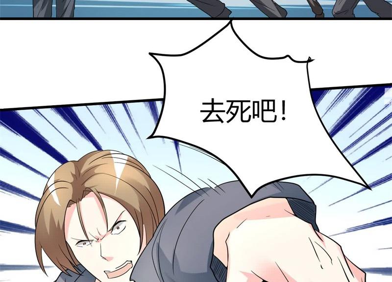 本子漫画韩漫全集-22_第22话无删减无遮挡章节图片 