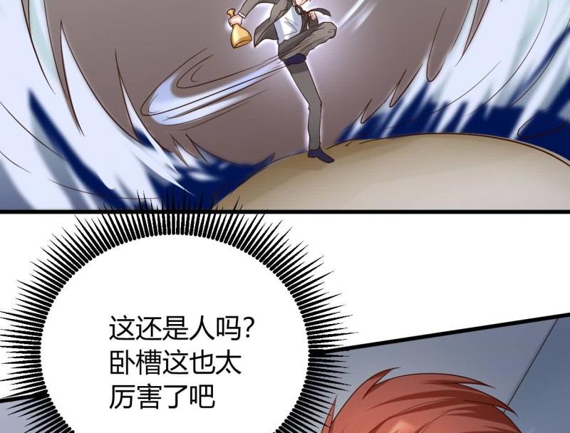 本子漫画韩漫全集-22_第22话无删减无遮挡章节图片 