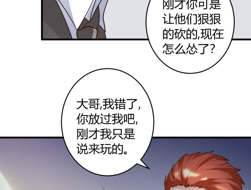 本子漫画韩漫全集-22_第22话无删减无遮挡章节图片 