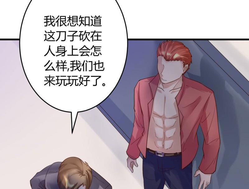 本子漫画韩漫全集-22_第22话无删减无遮挡章节图片 