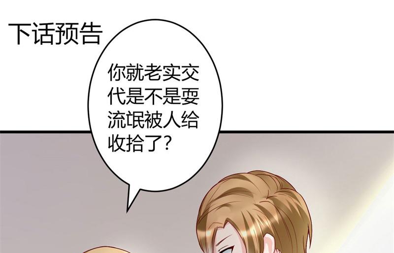 本子漫画韩漫全集-22_第22话无删减无遮挡章节图片 