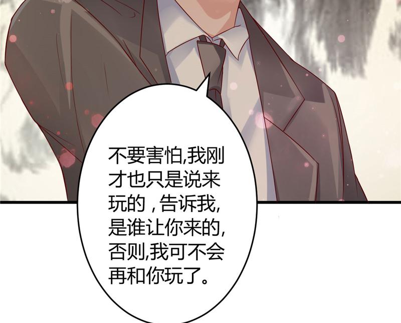 本子漫画韩漫全集-23_第23话无删减无遮挡章节图片 