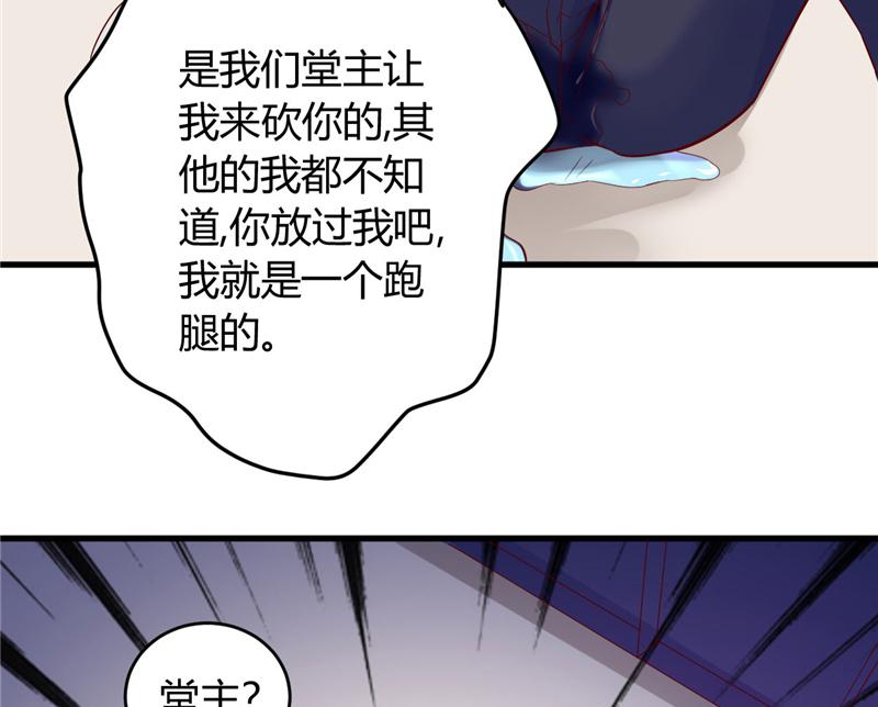 本子漫画韩漫全集-23_第23话无删减无遮挡章节图片 