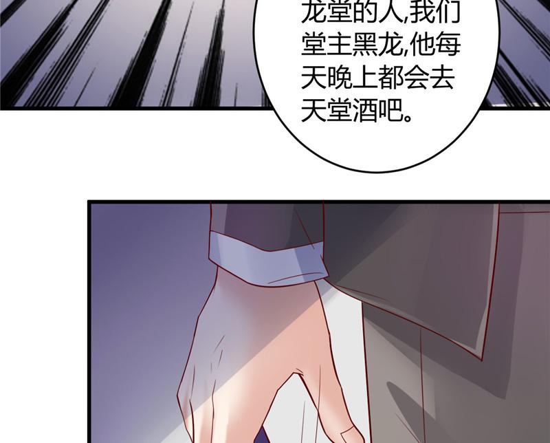 本子漫画韩漫全集-23_第23话无删减无遮挡章节图片 