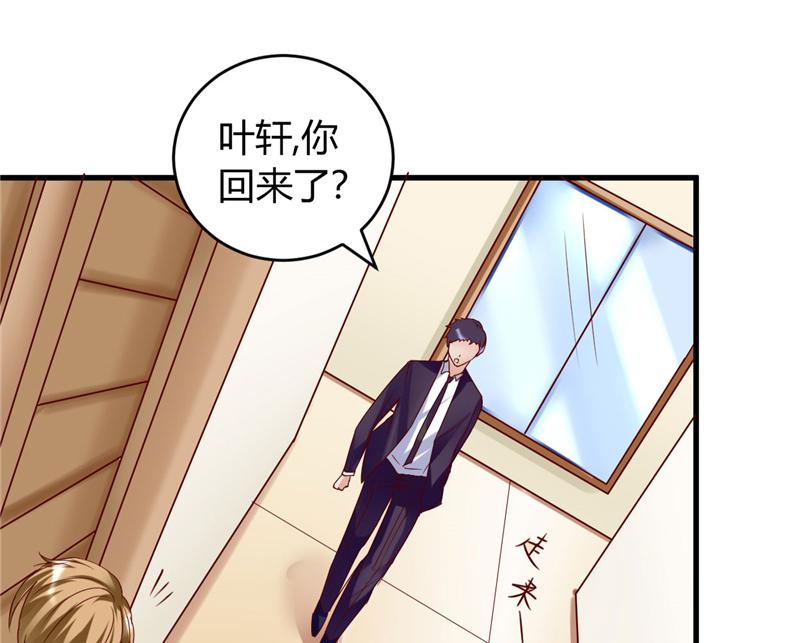本子漫画韩漫全集-23_第23话无删减无遮挡章节图片 