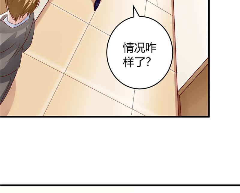 本子漫画韩漫全集-23_第23话无删减无遮挡章节图片 