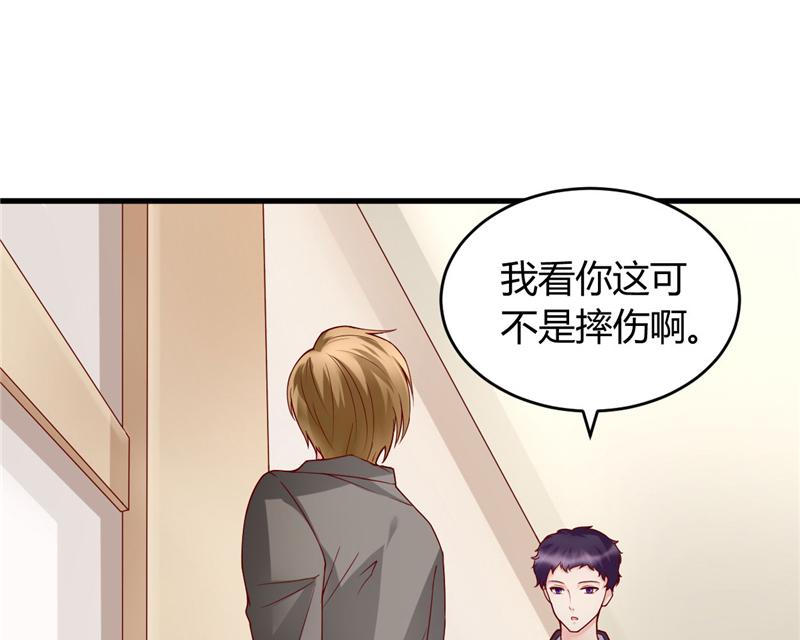 本子漫画韩漫全集-23_第23话无删减无遮挡章节图片 