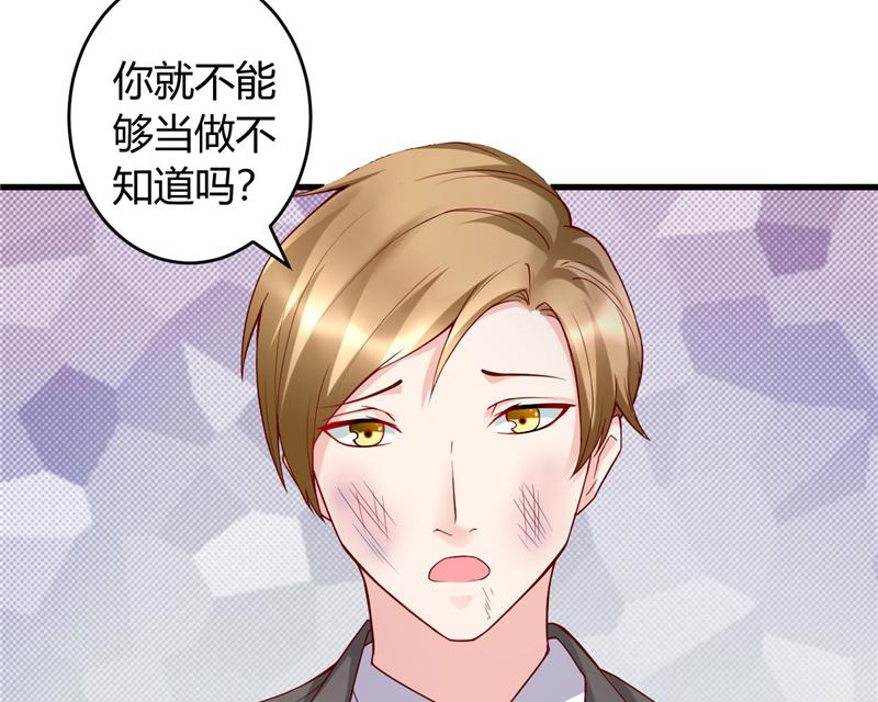 本子漫画韩漫全集-23_第23话无删减无遮挡章节图片 