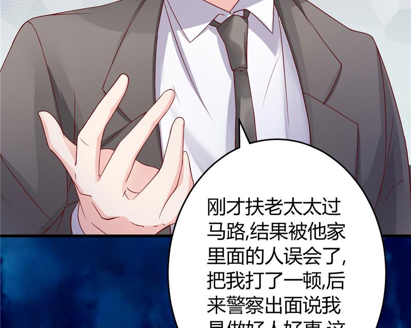 本子漫画韩漫全集-23_第23话无删减无遮挡章节图片 