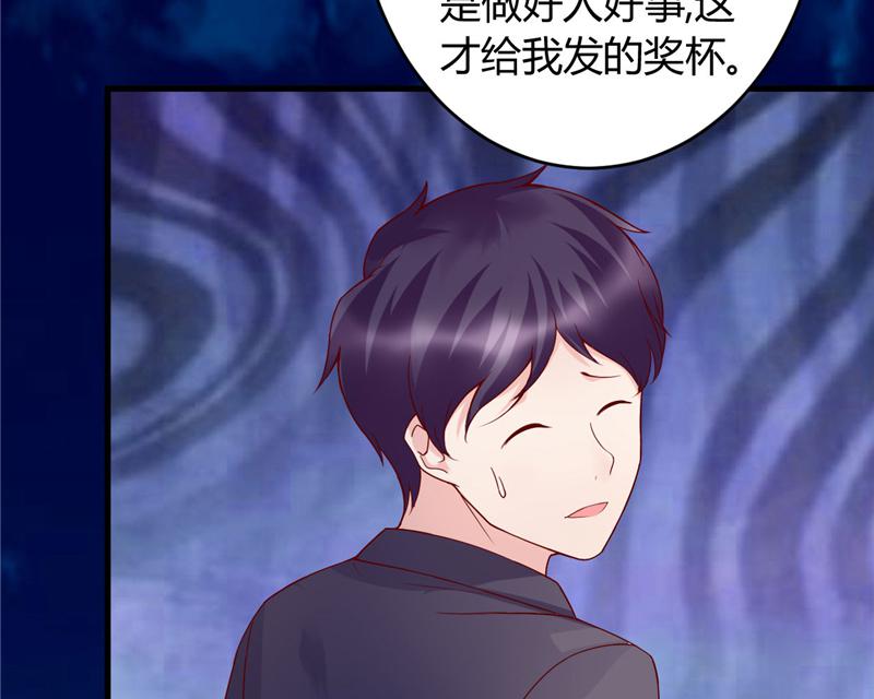 本子漫画韩漫全集-23_第23话无删减无遮挡章节图片 