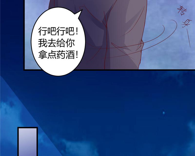 本子漫画韩漫全集-23_第23话无删减无遮挡章节图片 