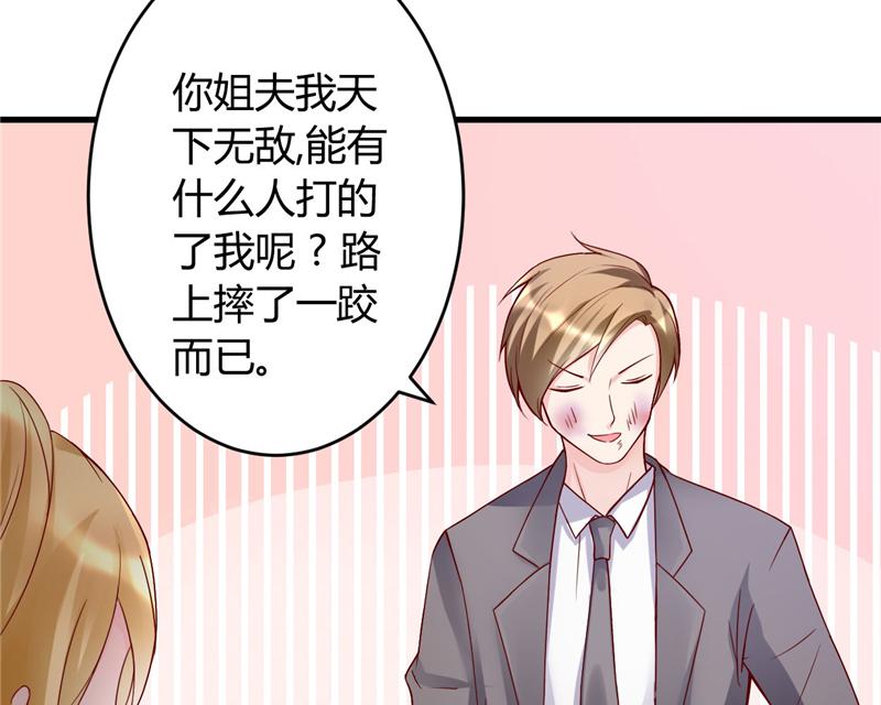 本子漫画韩漫全集-23_第23话无删减无遮挡章节图片 