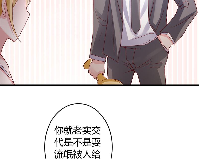 本子漫画韩漫全集-23_第23话无删减无遮挡章节图片 