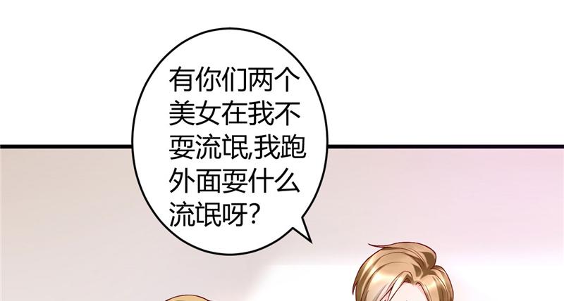 本子漫画韩漫全集-23_第23话无删减无遮挡章节图片 