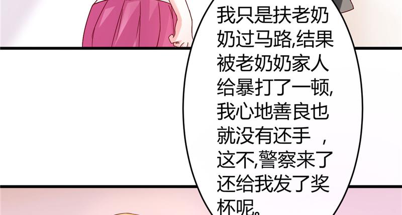 本子漫画韩漫全集-23_第23话无删减无遮挡章节图片 