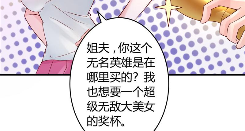 本子漫画韩漫全集-23_第23话无删减无遮挡章节图片 