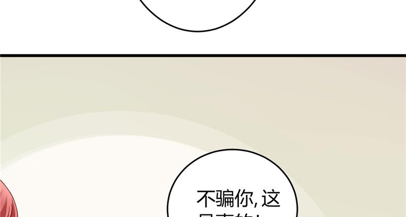 本子漫画韩漫全集-23_第23话无删减无遮挡章节图片 