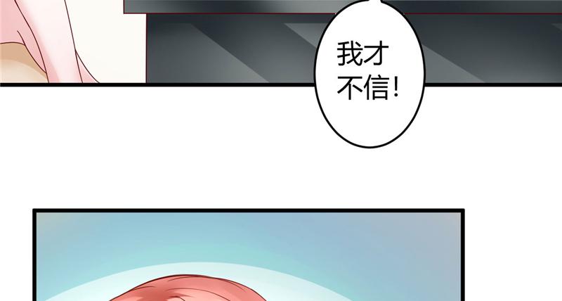 本子漫画韩漫全集-23_第23话无删减无遮挡章节图片 