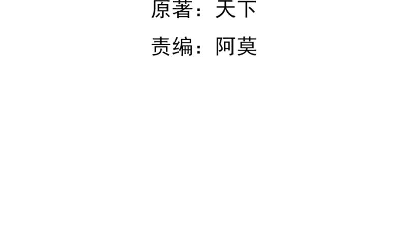 本子漫画韩漫全集-24_第24话无删减无遮挡章节图片 