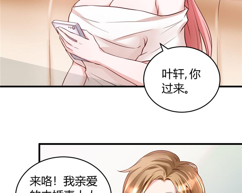 本子漫画韩漫全集-24_第24话无删减无遮挡章节图片 
