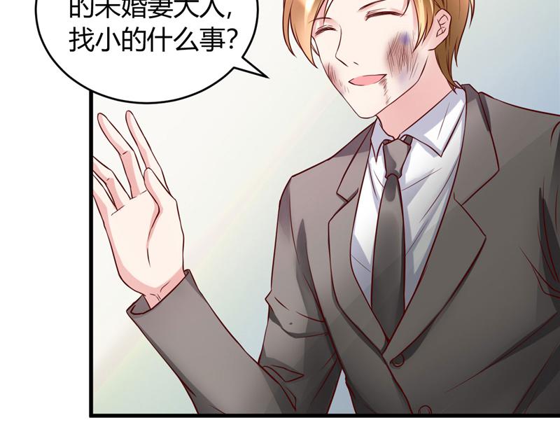 本子漫画韩漫全集-24_第24话无删减无遮挡章节图片 