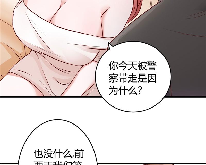 本子漫画韩漫全集-24_第24话无删减无遮挡章节图片 