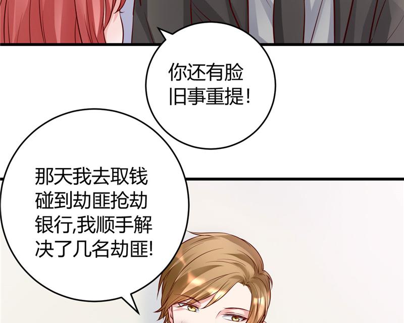 本子漫画韩漫全集-24_第24话无删减无遮挡章节图片 