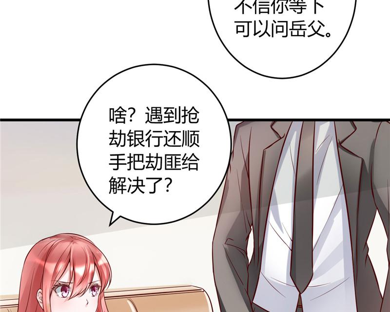 本子漫画韩漫全集-24_第24话无删减无遮挡章节图片 