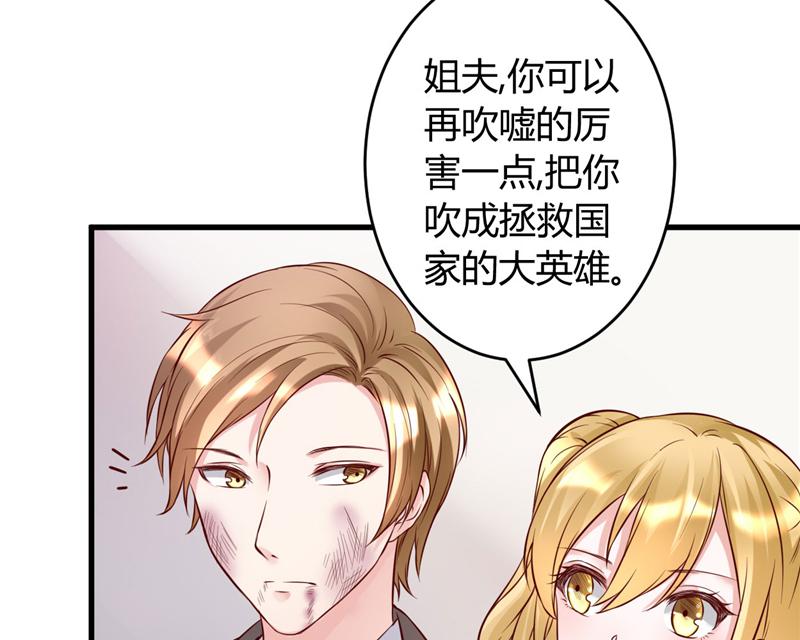 本子漫画韩漫全集-24_第24话无删减无遮挡章节图片 