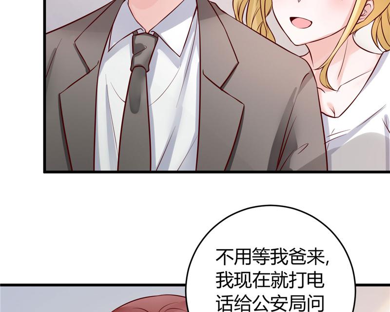 本子漫画韩漫全集-24_第24话无删减无遮挡章节图片 