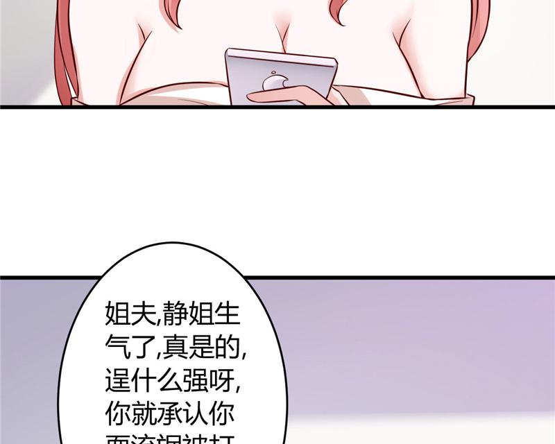 本子漫画韩漫全集-24_第24话无删减无遮挡章节图片 