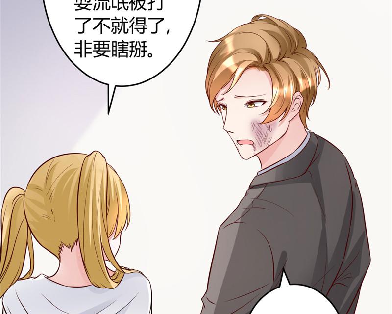本子漫画韩漫全集-24_第24话无删减无遮挡章节图片 