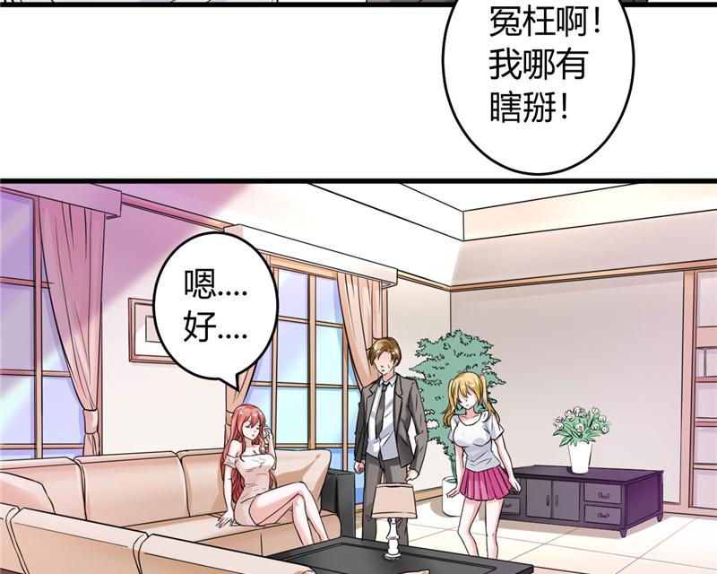 本子漫画韩漫全集-24_第24话无删减无遮挡章节图片 