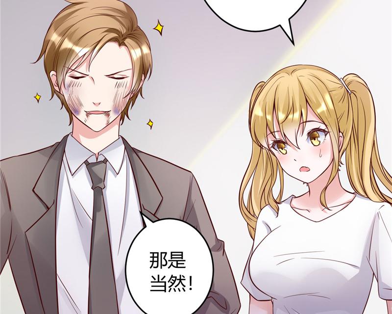 本子漫画韩漫全集-24_第24话无删减无遮挡章节图片 