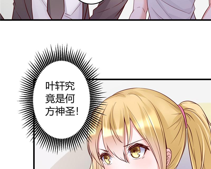 本子漫画韩漫全集-24_第24话无删减无遮挡章节图片 