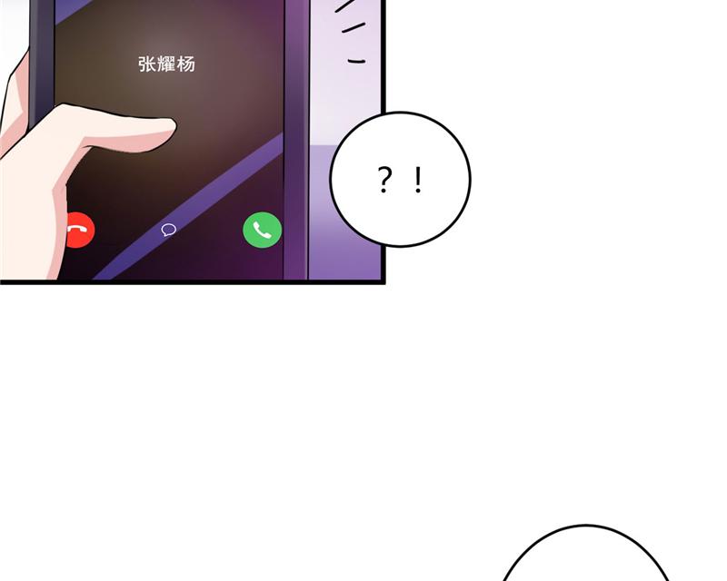 本子漫画韩漫全集-24_第24话无删减无遮挡章节图片 