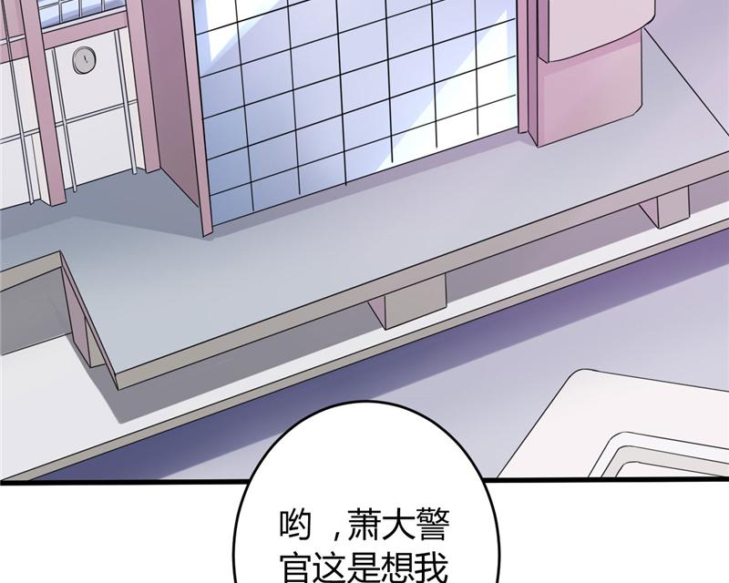 本子漫画韩漫全集-24_第24话无删减无遮挡章节图片 